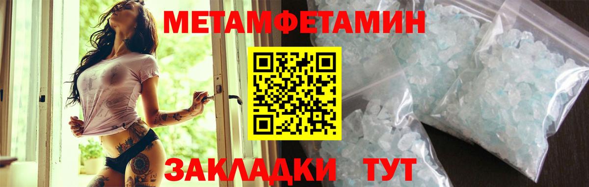 Amphetamine 98%  Амфетамин  Петровск  Вход с VPN 