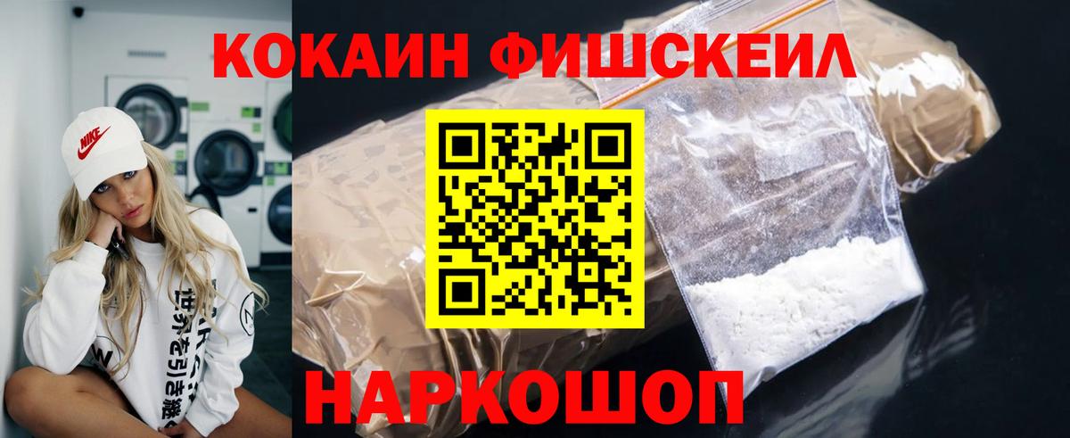 КОКАИН 98% Петровск