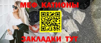 прущий лед Нарткала