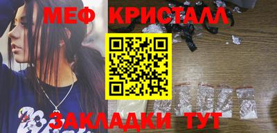 прущий лед Нарткала