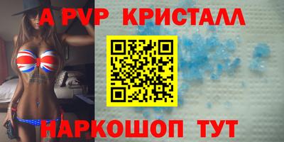 прущий лед Нарткала