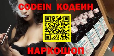 мефедрон Наро-Фоминск