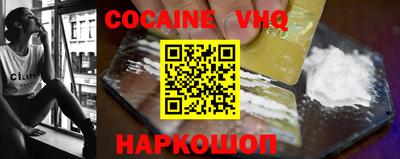 не бодяженный Нальчик