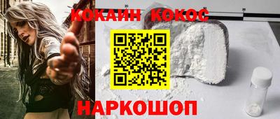 не бодяженный Нальчик