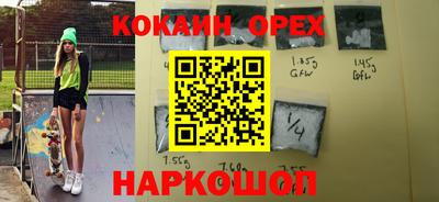 мефедрон Наро-Фоминск