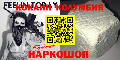 прущий лед Нарткала