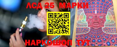 прущий лед Нарткала