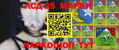 прущий лед Нарткала