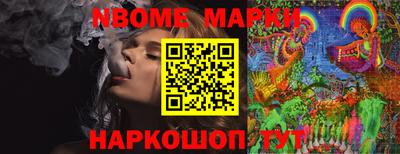 мефедрон Наро-Фоминск