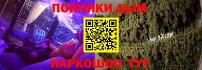 мефедрон Наро-Фоминск
