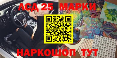 прущий лед Нарткала