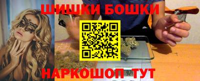 мефедрон Наро-Фоминск