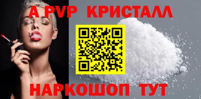 прущий лед Нарткала