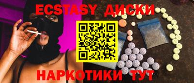 мефедрон Наро-Фоминск
