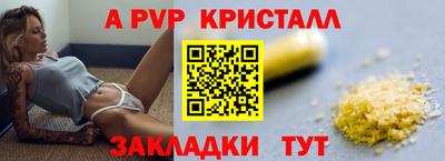 мефедрон Наро-Фоминск
