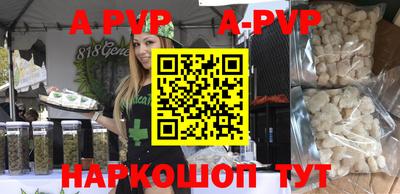 мефедрон Наро-Фоминск