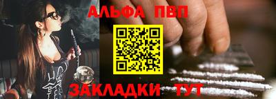 мефедрон Наро-Фоминск