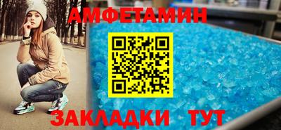 мефедрон Наро-Фоминск