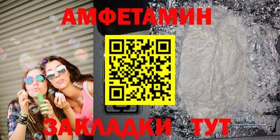 мефедрон Наро-Фоминск