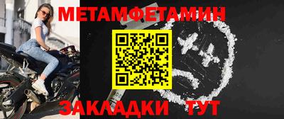 прущий лед Нарткала