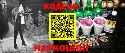 мефедрон Наро-Фоминск