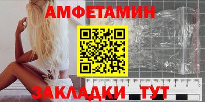 мефедрон Наро-Фоминск