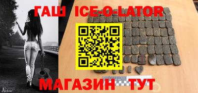 мефедрон Наро-Фоминск