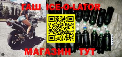 не бодяженный Нальчик