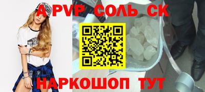 мефедрон Наро-Фоминск