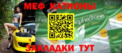 прущий лед Нарткала