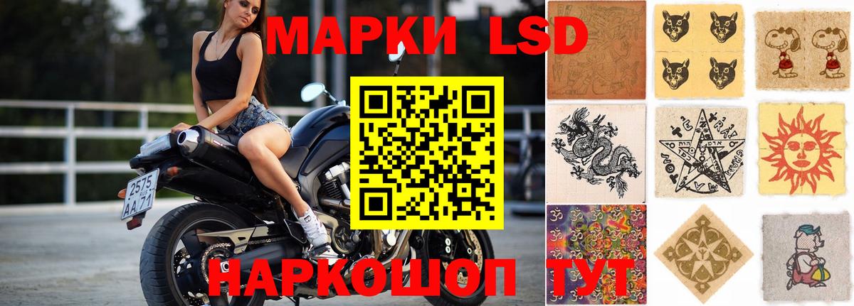 LSD-25 экстази ecstasy  Вход с VPN  Лсд 25 экстази ecstasy  Петровск 