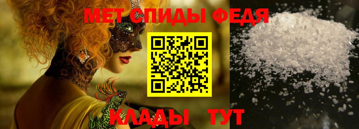 Петровск  Первитин витя  Вход с VPN  Первитин витя 