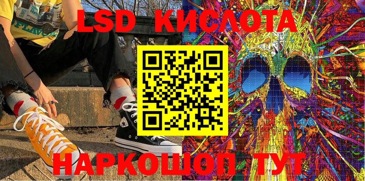 Петровск  Марки 25I-NBOMe 1,8мг  Марки 25I-NBOMe 1,8мг  Вход с VPN 