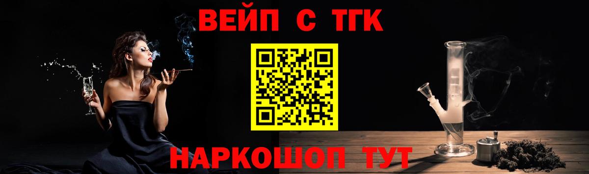 ТГК концентрат Петровск