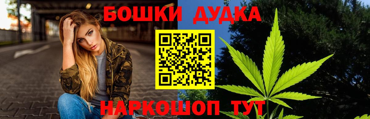 Канабис Amnesia  Вход с VPN  Петровск  Конопля VHQ  Бошки Шишки LSD WEED 